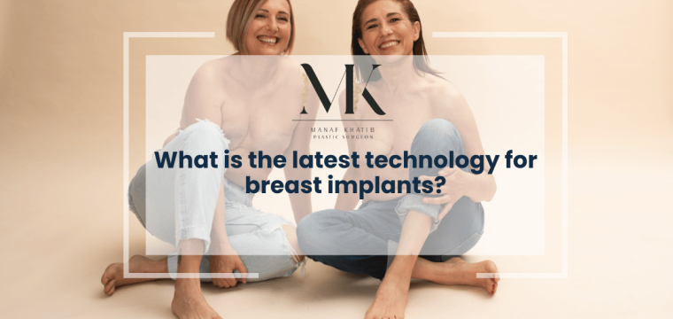 latest breast implant technology 2025 dr manaf khatib